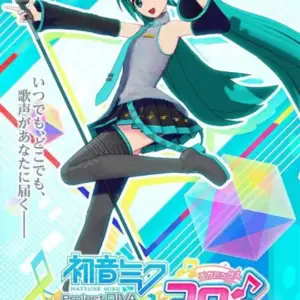 Hatsune Miku import jap sous blister