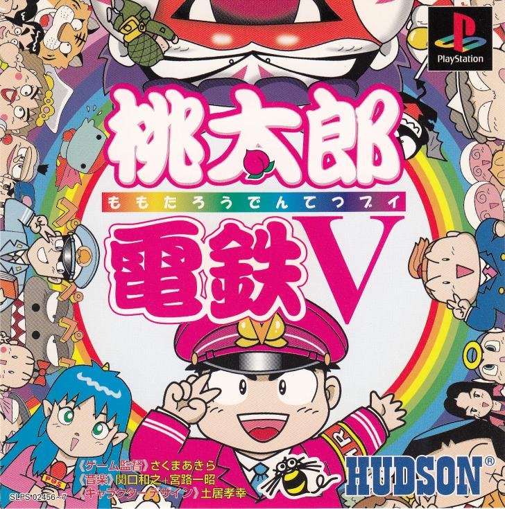 Momotarou Dentetsu V