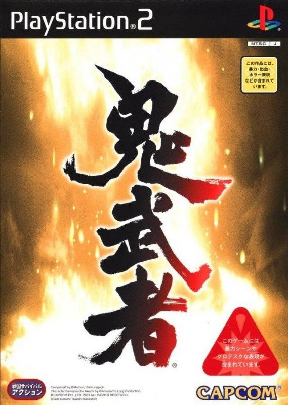 Onimusha: Warlords