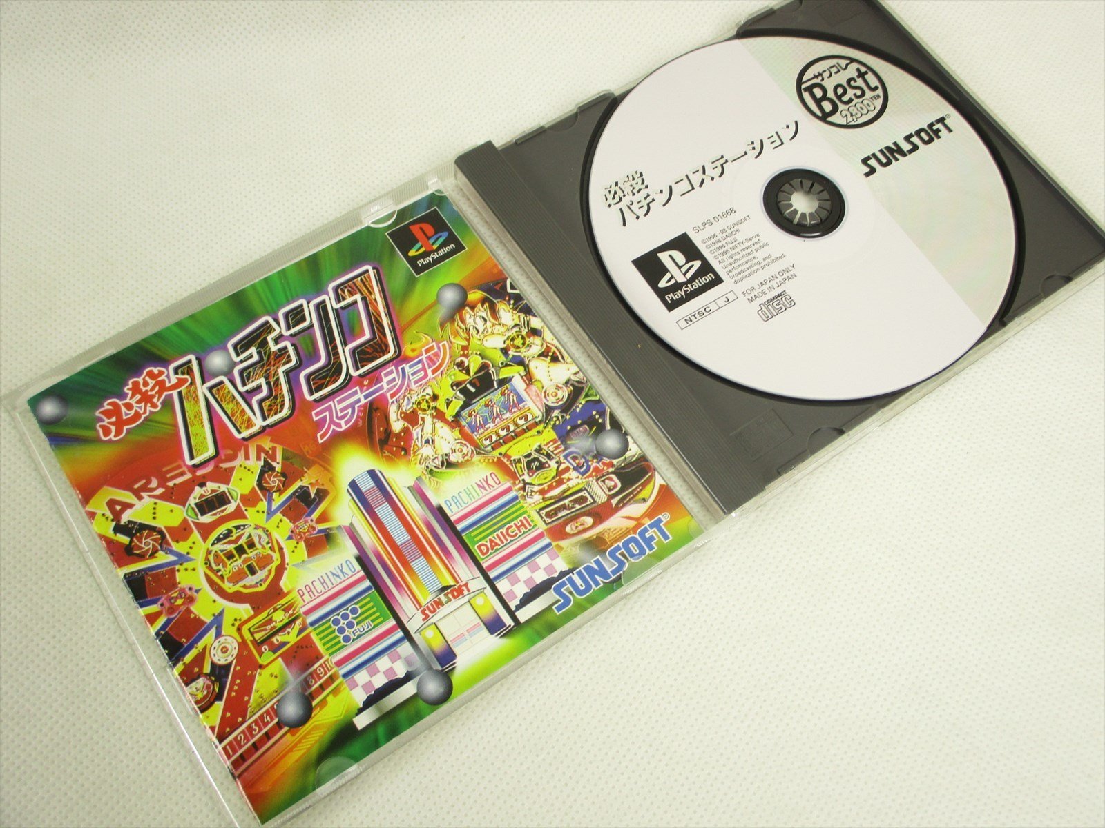 Hissatsu Pachinko Station