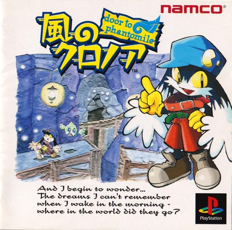 Kaze no Klonoa