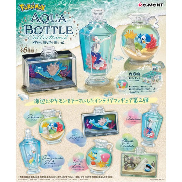 Pokemon Aqua Bottle Collection Vol 2 - 1 Pièce - modèle aléatoire