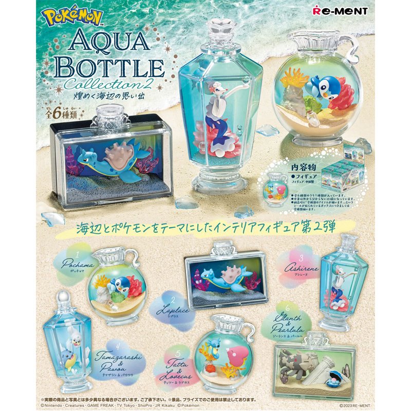 Pokemon Aqua Bottle Collection Vol 2 - 1 Pièce - modèle aléatoire