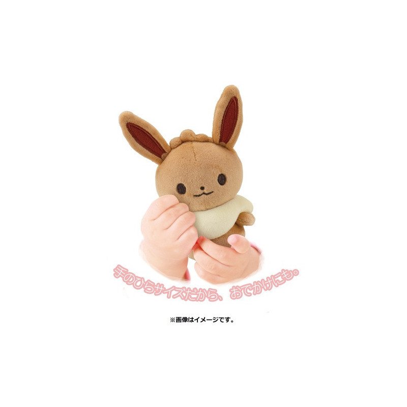 Peluche monpoké evoli – Image 4
