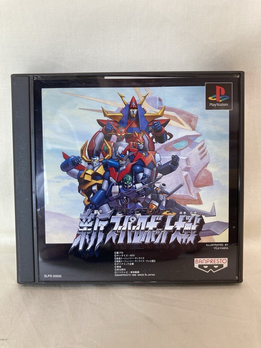 Shin Super Robot Taisen (Sans notice)