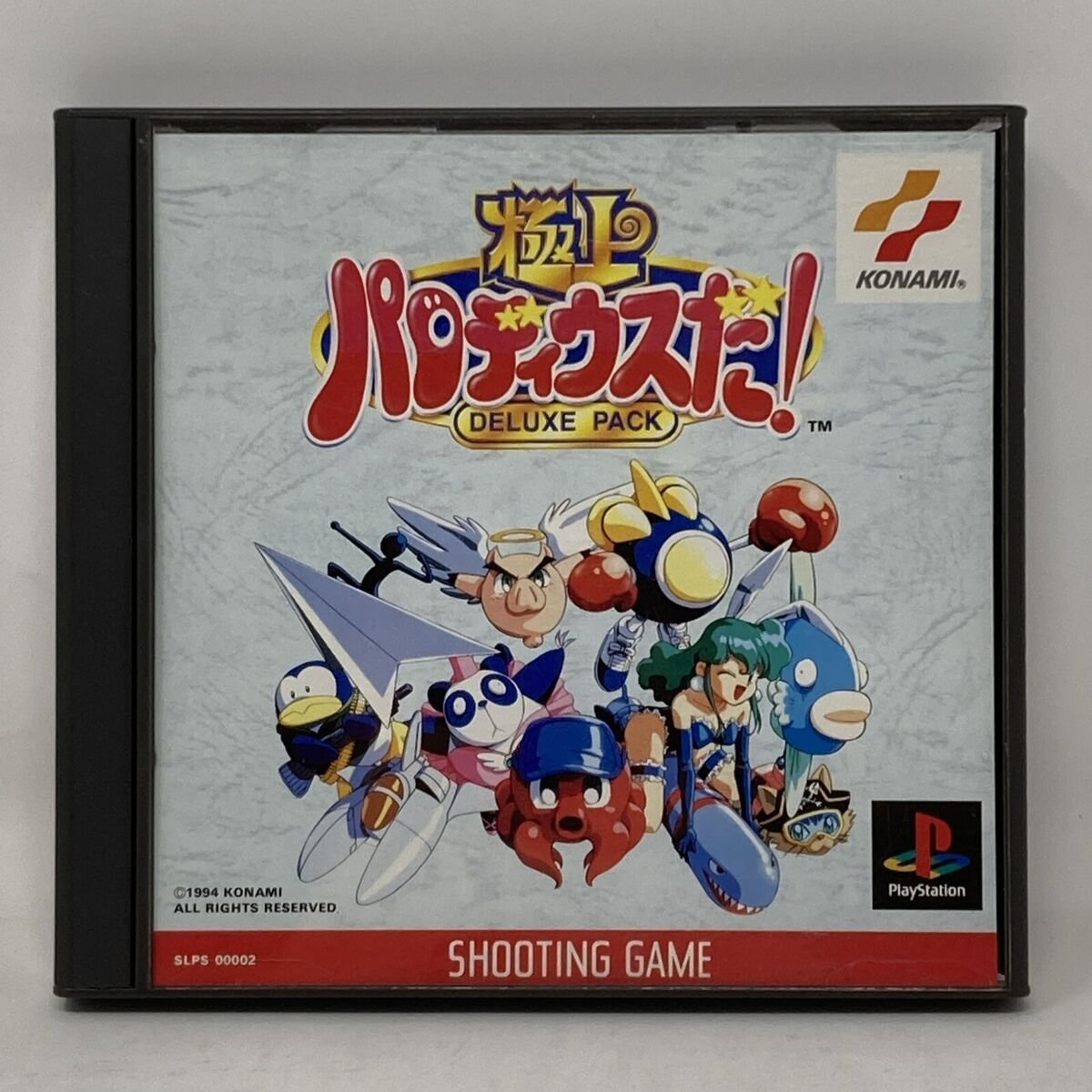 Gokujou Parodius Da: Deluxe Pack (sans notice)