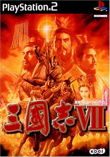 SANGOKUSHI VII 7/ Romance of the Three Kingdoms VII