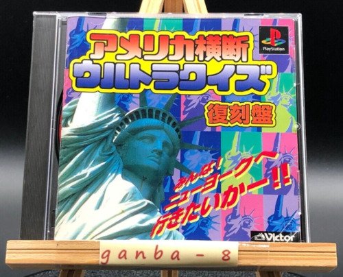 America Oudan Ultra-Quiz