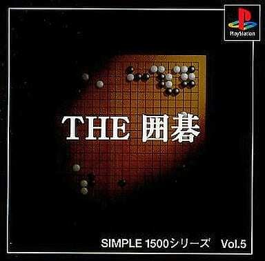 Igo Simple 1500 PlayStation Japan Ver.