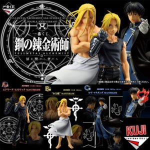 Fullmetal Alchemist Loterie Ichiban Kuji Those Who Open The Door