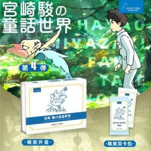 GHIBLI FAIRY TALE WORLD TCG