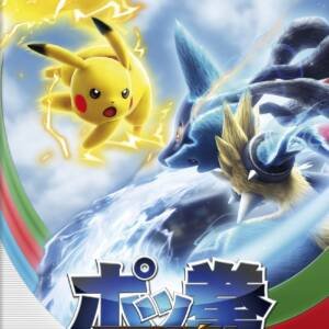 Pokkén Tournament