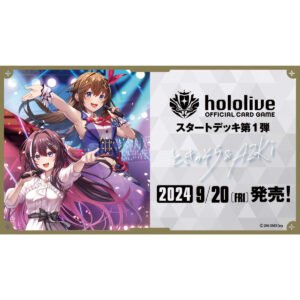 Hololive OFFICIAL CARD GAME 1st Tokino Sora & AZKi Start Deck