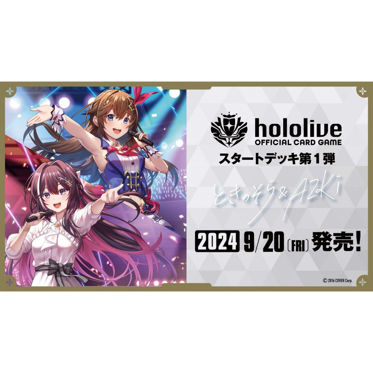 Hololive OFFICIAL CARD GAME 1st Tokino Sora & AZKi Start Deck