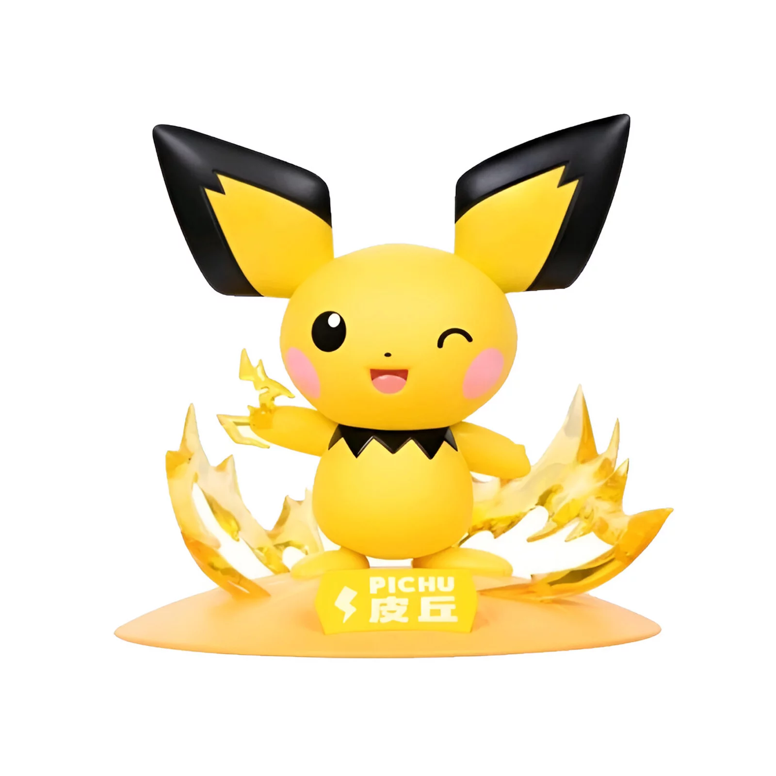 Figurine Pokémon - Funism Prime Figure - Pichu