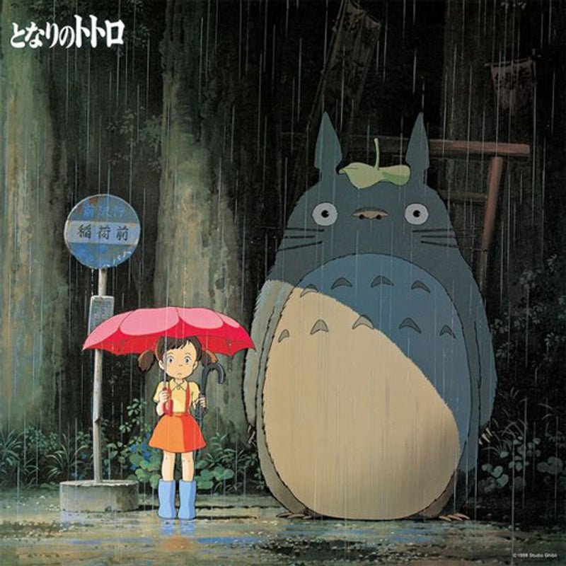 My Neighbor Totoro Image Album [Limited Edition]