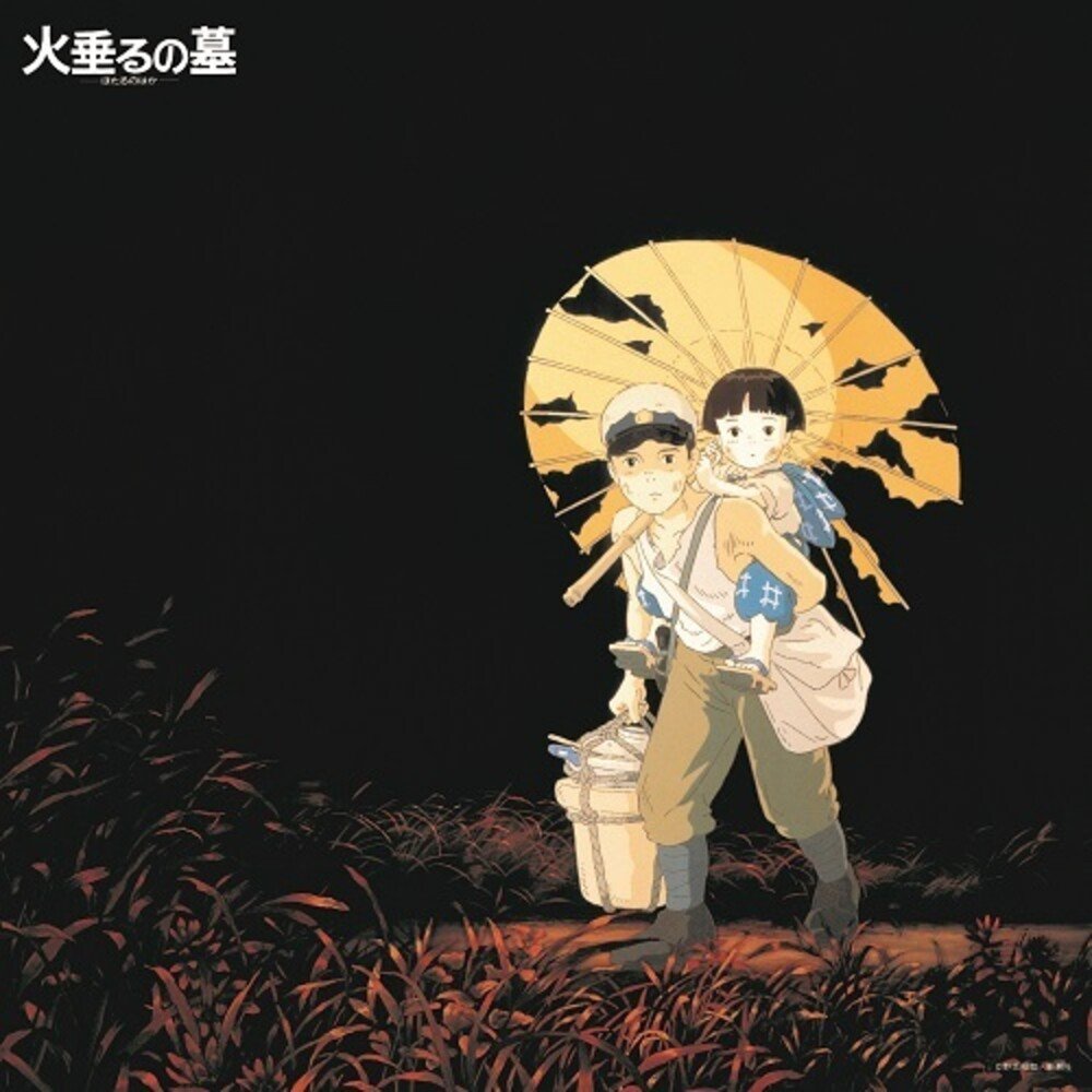 Studio Ghibli Rec Grave Of The Fireflies: Image Album Collection