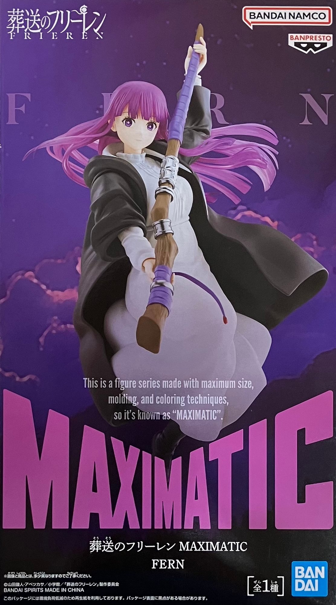 Banpresto Maximatic: Frieren Beyond Journey's End - Fern (Banpresto) [2nd Hand]