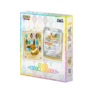 Pokemon Chinese Eevolutions's Gift Box